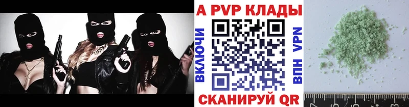 Alfa_PVP VHQ  что такое   Великий Новгород 