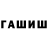 Amphetamine Розовый MD IRFAN