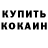 КЕТАМИН VHQ Lilia Moor
