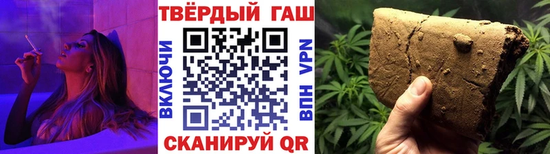 ГАШ hashish Великий Новгород