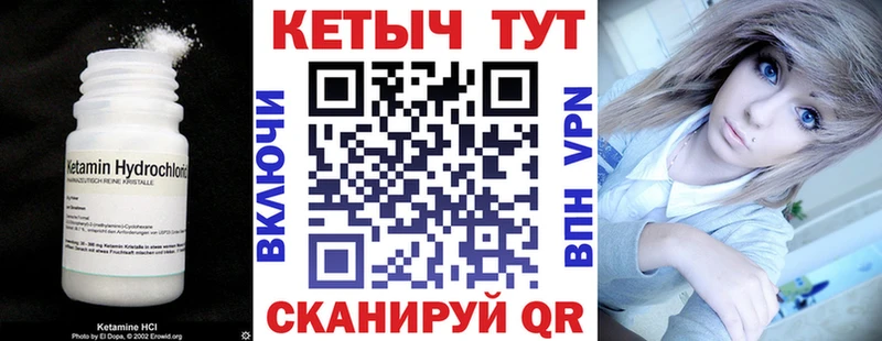 blacksprut сайт  где найти наркотики  Великий Новгород  КЕТАМИН VHQ 