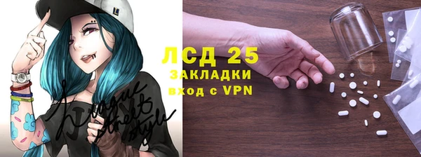 прущая мука Новозыбков