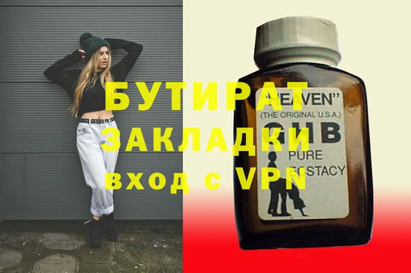 скорость mdpv Алагир
