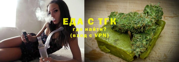 прущая мука Новозыбков
