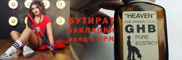 прущая мука Новозыбков