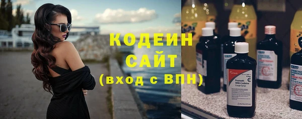 каннабис Новодвинск