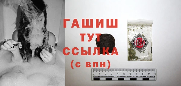 прущая мука Новозыбков
