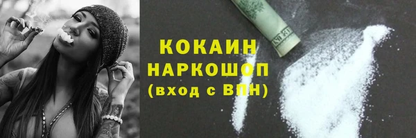бутик Новокубанск