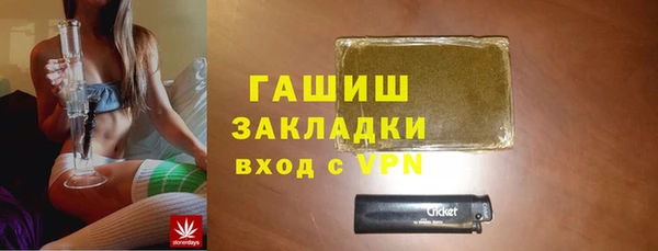 бутик Новокубанск