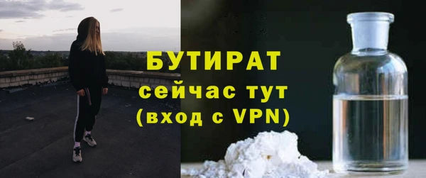 прущая мука Новозыбков