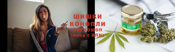 бутик Новокубанск