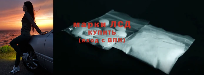 каннабис Новодвинск