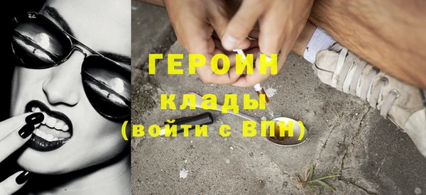 прущая мука Новозыбков