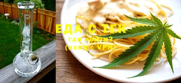 бутик Новокубанск