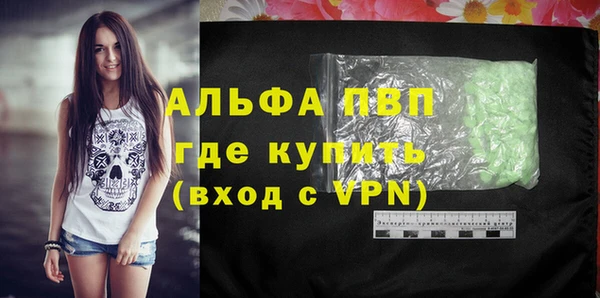 прущая мука Новозыбков
