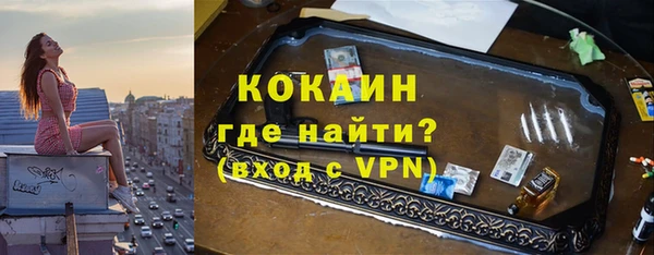 прущая мука Новозыбков