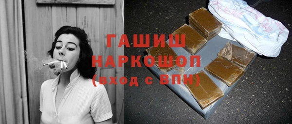 бутик Новокубанск