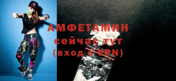 бутик Новокубанск