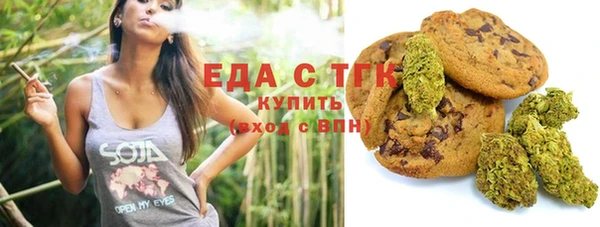 прущая мука Новозыбков