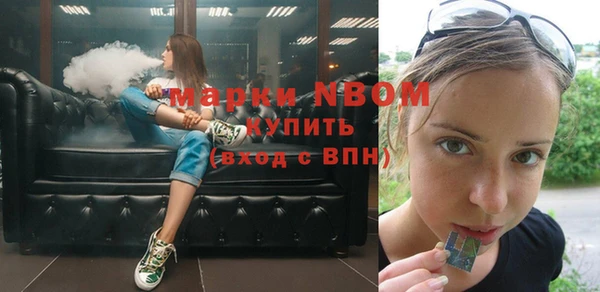 каннабис Новодвинск