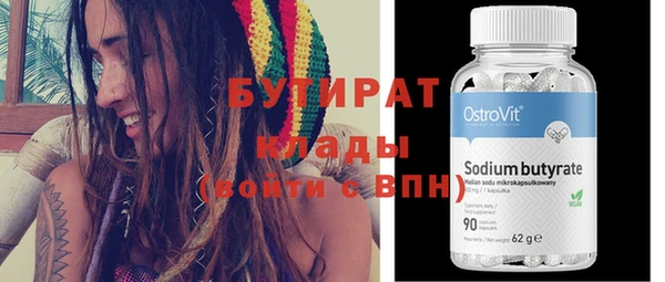 прущая мука Новозыбков