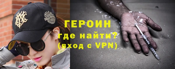 прущая мука Новозыбков