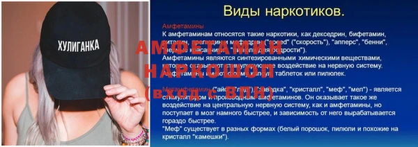 бутик Новокубанск