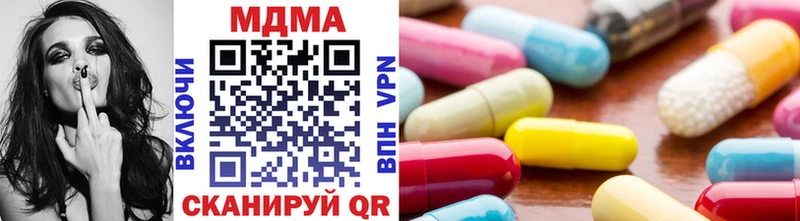 MDMA crystal  Великий Новгород 