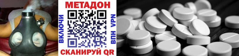МЕТАДОН мёд  Великий Новгород 