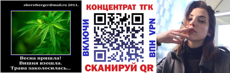 ТГК вейп с тгк  кракен ссылки  Великий Новгород 